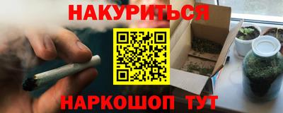 дживик Краснодар
