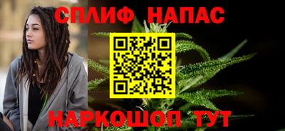 соль курить ск Абинск