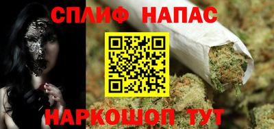 дживик Краснодар