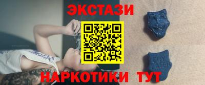 героин Краснокаменск