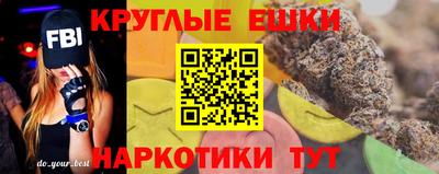 дживик Краснодар
