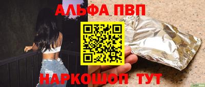 дживик Краснодар