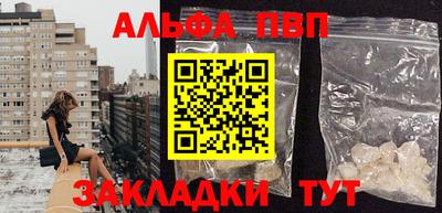 героин Краснокаменск