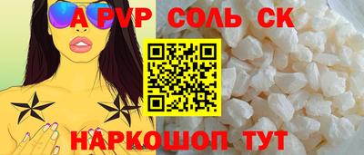 дживик Краснодар