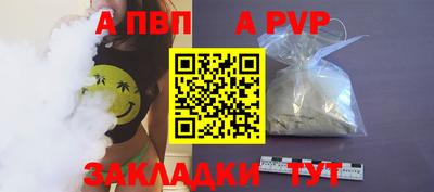дистиллят марихуана Краснознаменск