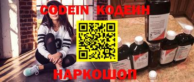 дживик Краснодар