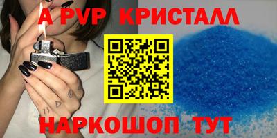 дживик Краснодар