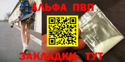 героин Краснокаменск