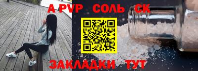 героин Краснокаменск