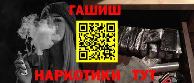героин Краснокаменск