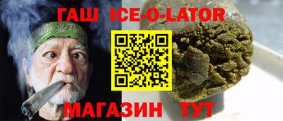дживик Краснодар