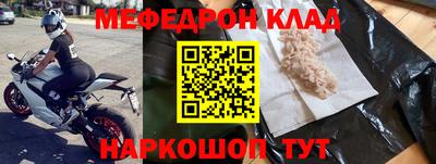 дживик Краснодар