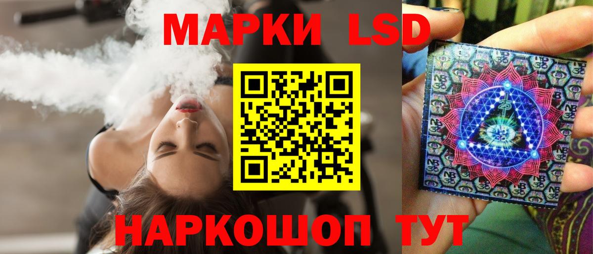 Лсд 25 экстази ecstasy Фролово