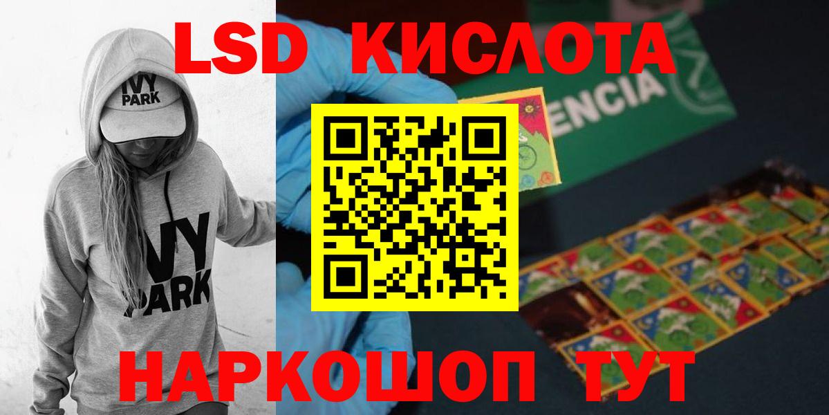 Фролово  ЛСД экстази  Вход с VPN  MEGA рабочий сайт  LSD-25 экстази кислота 