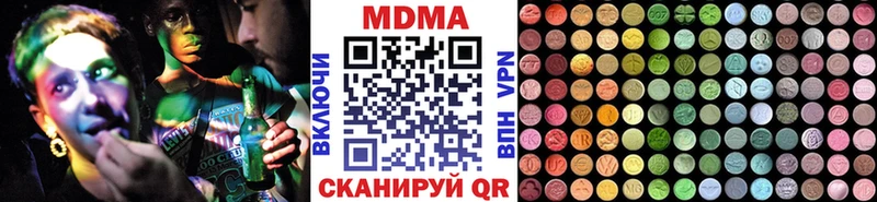 MDMA молли  Фролово 