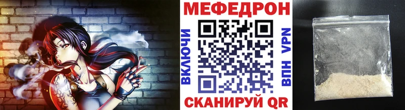 KRAKEN зеркало  Фролово  Мефедрон мяу мяу 