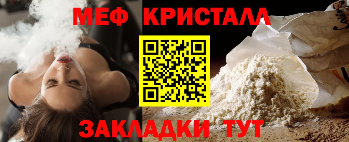 Фролово  COCAIN  Вход с VPN  Меф МЯУ МЯУ   Меф МЯУ МЯУ  Конопля 
