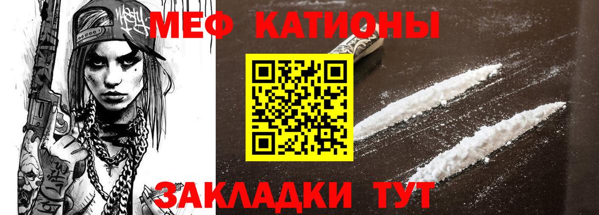 Cocaine  Ляпка  Фролово  МДМА  Вход с VPN  Меф  СОЛЬ CK 