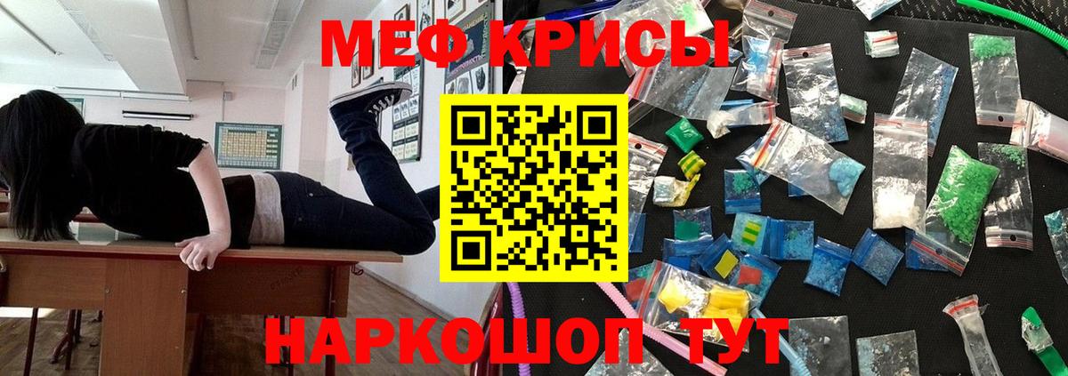 МЕФ мука Фролово