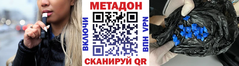 Метадон белоснежный  наркошоп  Фролово 