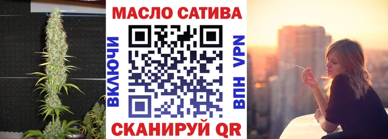 ТГК концентрат  omg сайт  Фролово 
