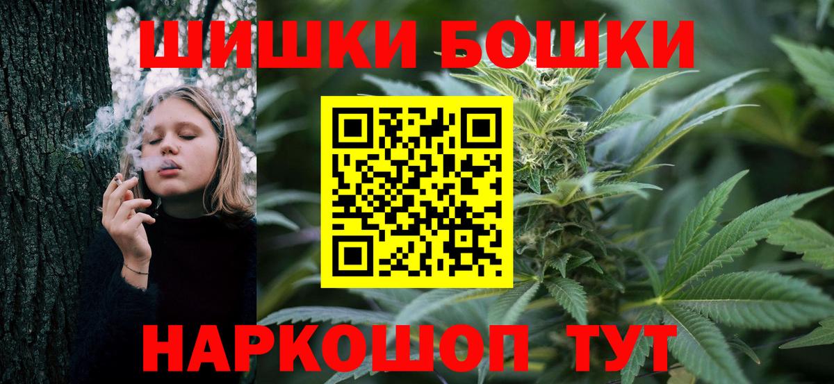 Конопля LSD WEED Фролово