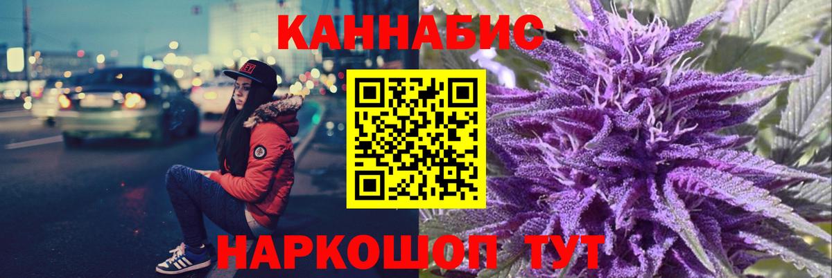 Фролово  МАРИХУАНА план  Вход с VPN  Шишки марихуана SATIVA & INDICA  Шишки марихуана Bruce Banner 